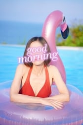 응 (-_ / )?