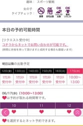 수수께끼 너무 w