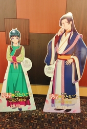 곧 시작