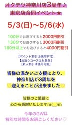 이벤트입니다.
