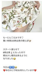 호타루입니다 ♡