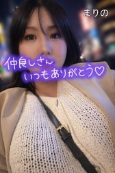 ♡14일♡19시 30분 〰️ 만나주신 본손가락의