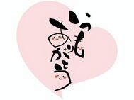이미 완전히 친해 ❤️