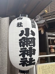 고마워?