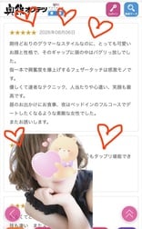 ♡소개 감사합니다♡