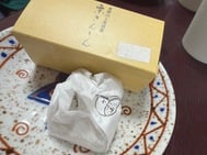 이 지명 U 님?