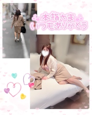 감사합니다♡♡ 부장♪♪ 출장 현지 합류 밀회 불륜♡♡ 기뻤습니다