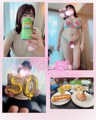 감사합니다♡♡50회 기념♪♪ 항상 잘 해주셔서 감사합니다♡♡
