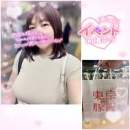곧 승차합니다♪♪