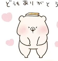 1월 18일 감사