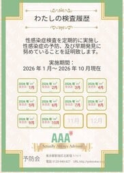 이번 달은 14 일 검사했습니다.