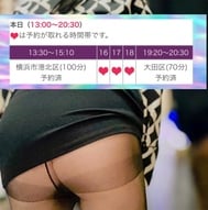 오늘, 드 스케베 참가합니다 ... ♪