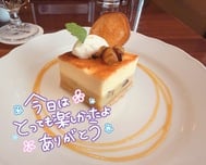 취지~(((o(*ﾟ▽ﾟ*)o))))