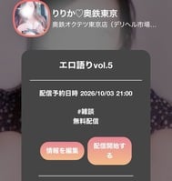 ⭐︎ 오늘 21시 ~ 게릴라 생배달