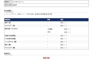 그 결과