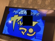 오늘 아침 그걸