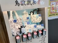 그 귀가입니다 ...
