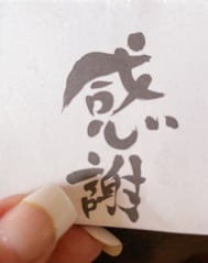 재회
