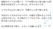 감상♡♡감사합니다♩