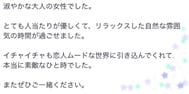 감상♡♡감사합니다♩