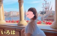 축하 펀치군