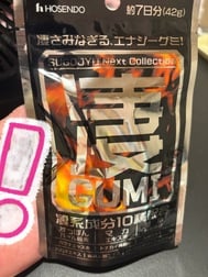 굉장한 구미! ︎