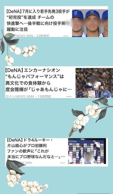 20260721_111138_a16f561dafc10d37b2f6a940