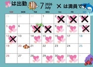 7월 출근