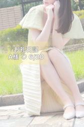 6/20 감사일기♡ A님