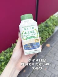호평으로 기쁜 ♡