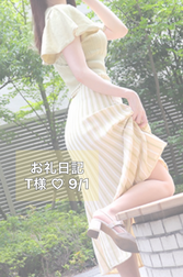 9/1 감사일기♡ T님