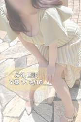 9/16 감사일기♡ Y님