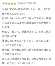 마치 작은 여행처럼?