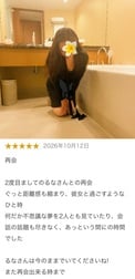 [생성 감사] 미소가 멈추지 않는 재회
