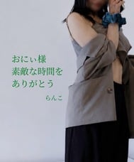 오니 사정은 고맙습니다 ♡