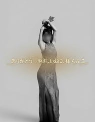 오니 ♡ 긴 코스 고맙습니다.
