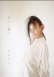 오니 ♡ 후기 고맙습니다.