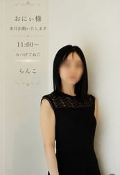 오니사♡ 출근합니다