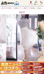 오니 씨 출근 축제