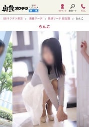 책 손가락 오니 ♡ 긴 감사합니다