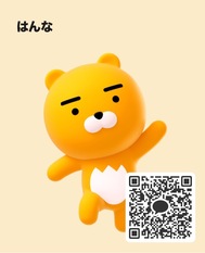가게도 볼 수 있는 한 개인 연락처 QR 코드.
