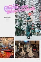 ★호텔직접 남편님★