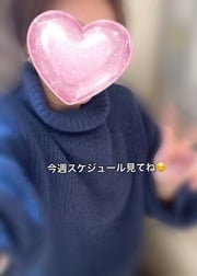 이번 주스케줄
