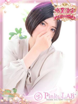 葵/아오이