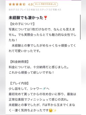 도레미
