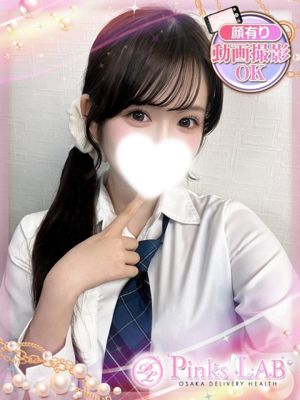 우마루