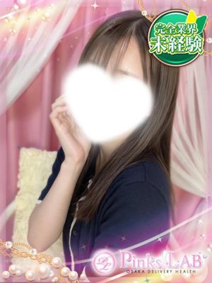 린