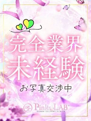 린