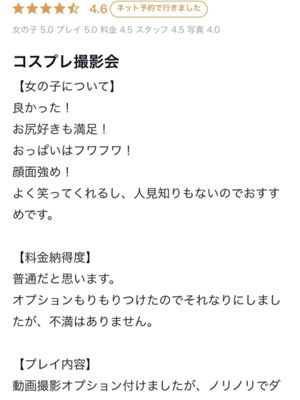 노아
