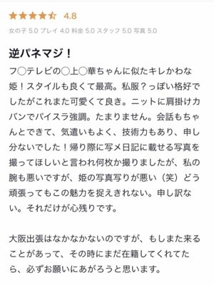 노아
